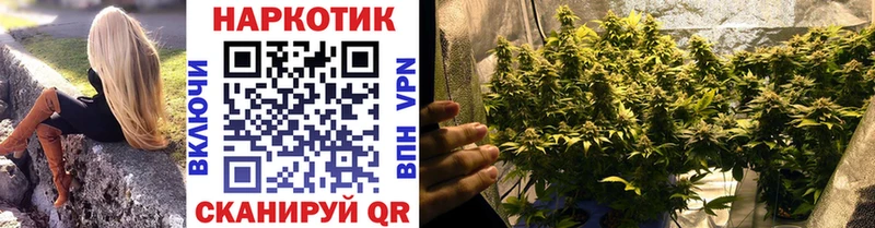 Купить наркотик Дзержинский Канабис Псилоцибиновые грибы ГАШ Мефедрон Cocaine