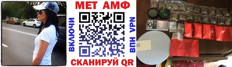 что такое   KRAKEN вход  АМФЕТАМИН 97%  Дзержинский 
