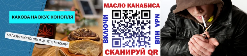 Еда ТГК марихуана  мега как войти  Дзержинский 