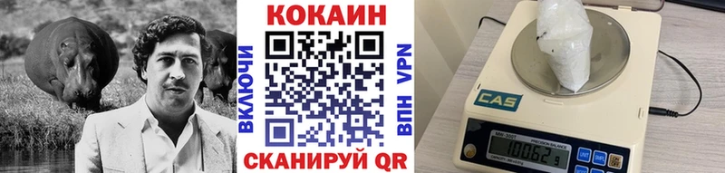 КОКАИН Перу  Дзержинский 