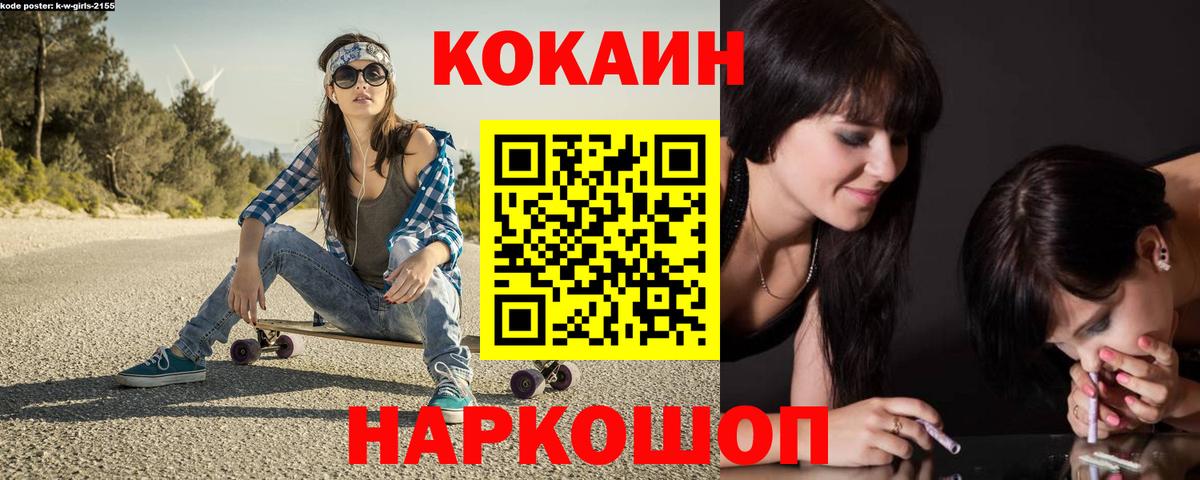 Cocaine Боливия Дзержинский