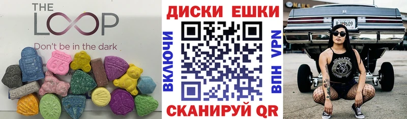Ecstasy 250 мг  Дзержинский 