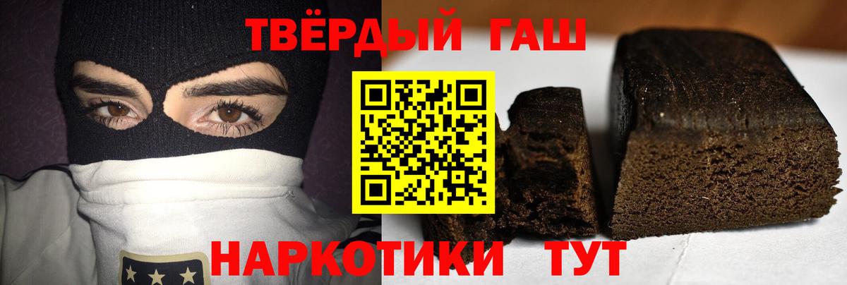 ГАШ  ГАШИШ гарик  Вход с VPN  Дзержинский 