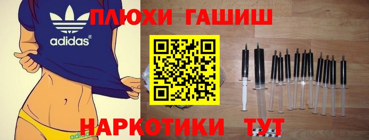 Гашиш убойный Дзержинский