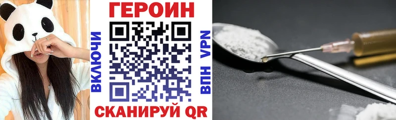 Героин афганец  где купить наркоту  Дзержинский 