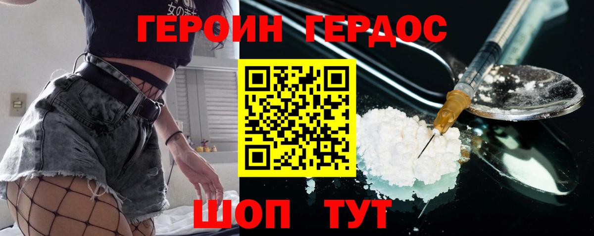 Мефедрон кристаллы  МЕТ  Конопля  Вход с VPN  Дзержинский  ГАШИШ  COCAIN  А ПВП СОЛЬ кристаллы 