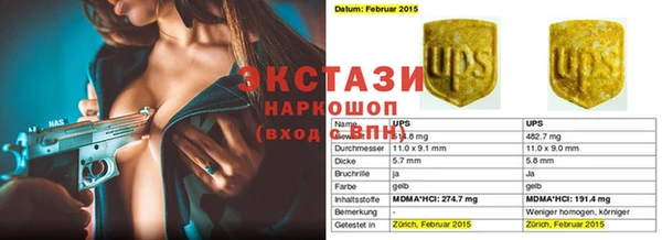 ГАЛЛЮЦИНОГЕННЫЕ ГРИБЫ Алексеевка