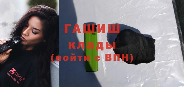 ГАЛЛЮЦИНОГЕННЫЕ ГРИБЫ Алексеевка