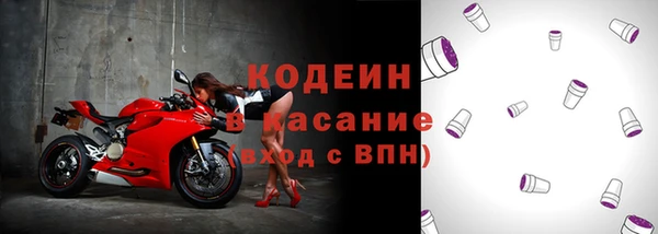 кокаин Саяногорск