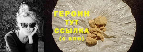 кокаин Саяногорск