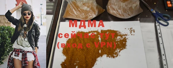 ГАЛЛЮЦИНОГЕННЫЕ ГРИБЫ Алексеевка