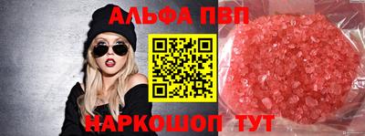 каннабис Берёзовский