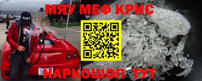 каннабис Берёзовский