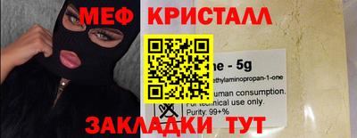 каннабис Берёзовский