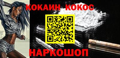 мефедрон Бийск