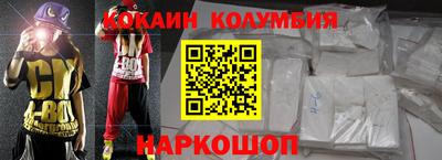 гидропоника Беслан