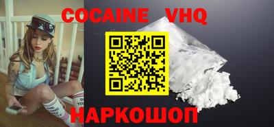 каннабис Берёзовский