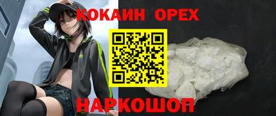 мефедрон Бийск
