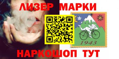 каннабис Берёзовский