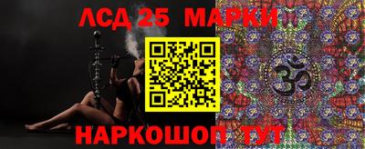 мефедрон Бийск