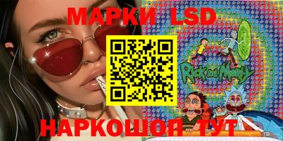 гидропоника Беслан