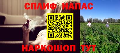 мефедрон Бийск