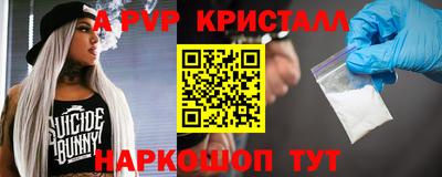 каннабис Берёзовский