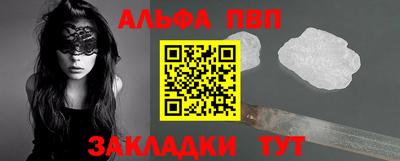 каннабис Берёзовский