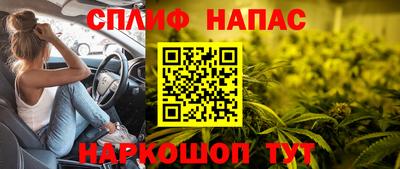 мефедрон Бийск