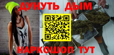 каннабис Берёзовский