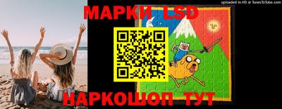 мефедрон Бийск