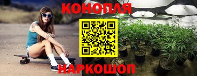 мефедрон Бийск