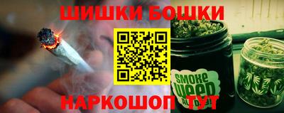 каннабис Берёзовский