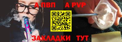 гидропоника Беслан