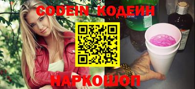 мефедрон Бийск