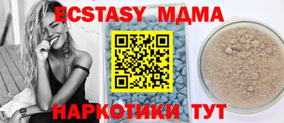 гидропоника Беслан
