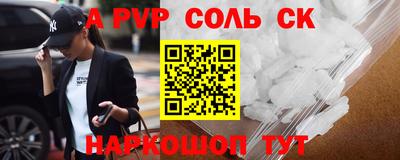 мефедрон Бийск