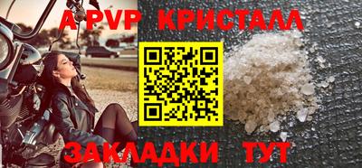 каннабис Берёзовский