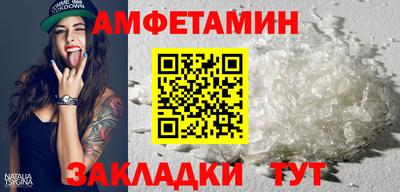 мефедрон Бийск