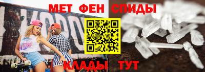 гидропоника Беслан
