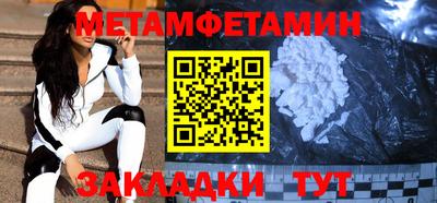 гидропоника Беслан