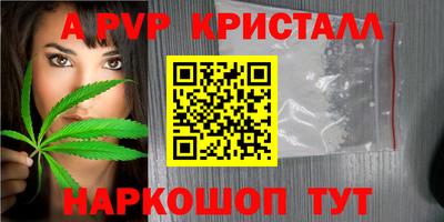 гидропоника Беслан
