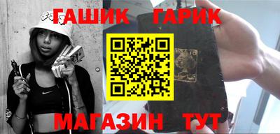 гидропоника Беслан