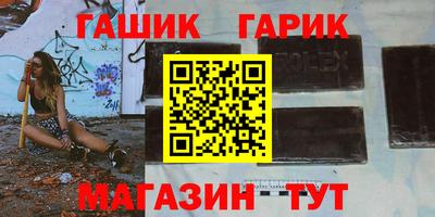 каннабис Берёзовский