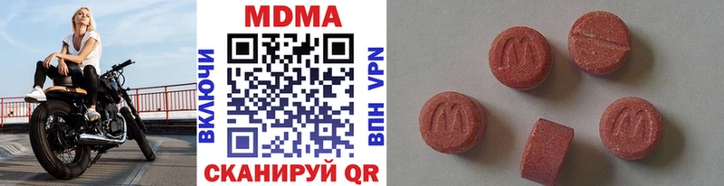 MDMA Molly  Дзержинский 