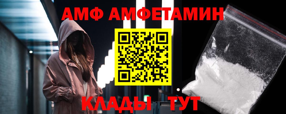 Первитин Декстрометамфетамин 99.9% Дзержинский