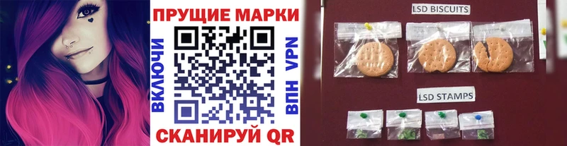 Наркотические марки 1,8мг  где продают   Дзержинский 