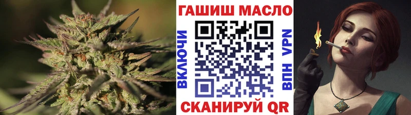 Дистиллят ТГК THC oil  магазин продажи наркотиков  Дзержинский 