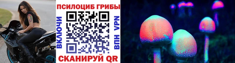Галлюциногенные грибы мухоморы  Дзержинский 