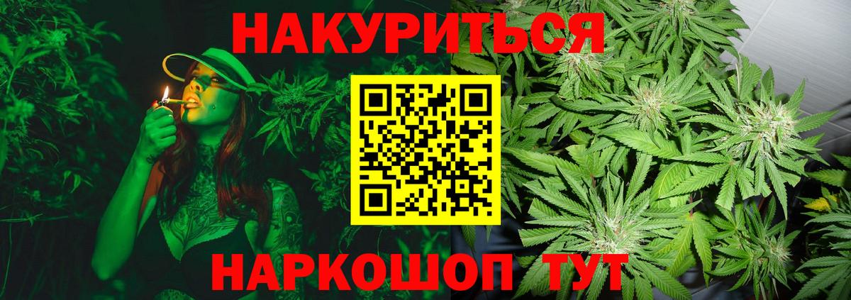 Каннабис MAZAR  Каннабис OG Kush  МАРИХУАНА тримм  Дзержинский  Марихуана семена  Вход с VPN 
